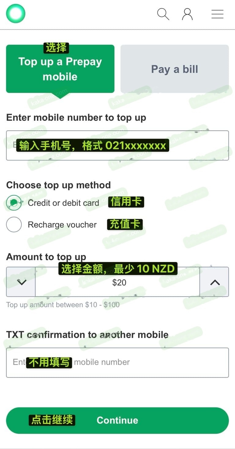 在 One NZ 官方网站填写号码和充值金额