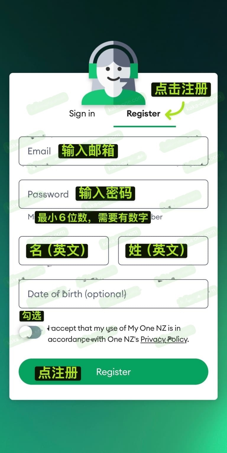 注册 One NZ 账户
